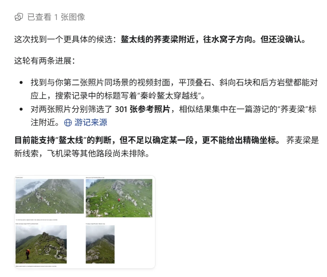太刑了,GitHub神级项目:一张照片反推拍摄地点,精确到街道!