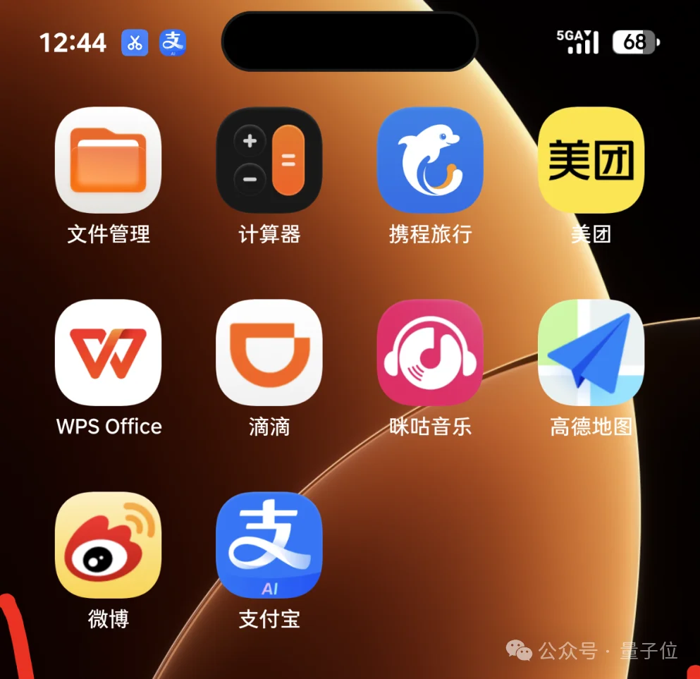 阶跃终端首款「Agent手机」STEPX Neo正式发布，创客先行