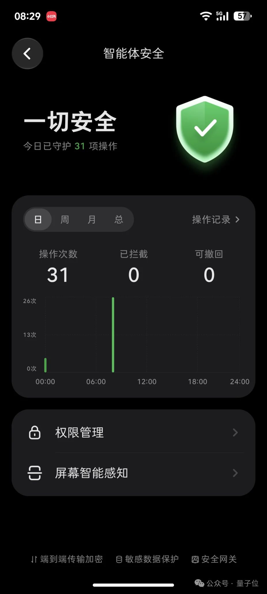 阶跃终端首款「Agent手机」STEPX Neo正式发布，创客先行