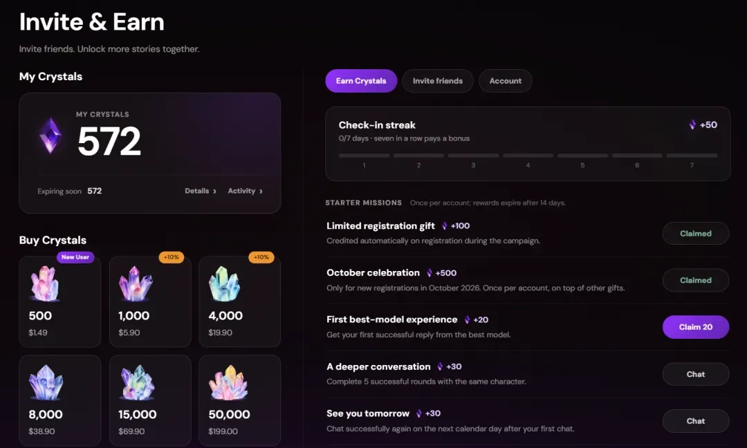 前抖音推荐算法负责人创业，推出AI互动娱乐产品Plum