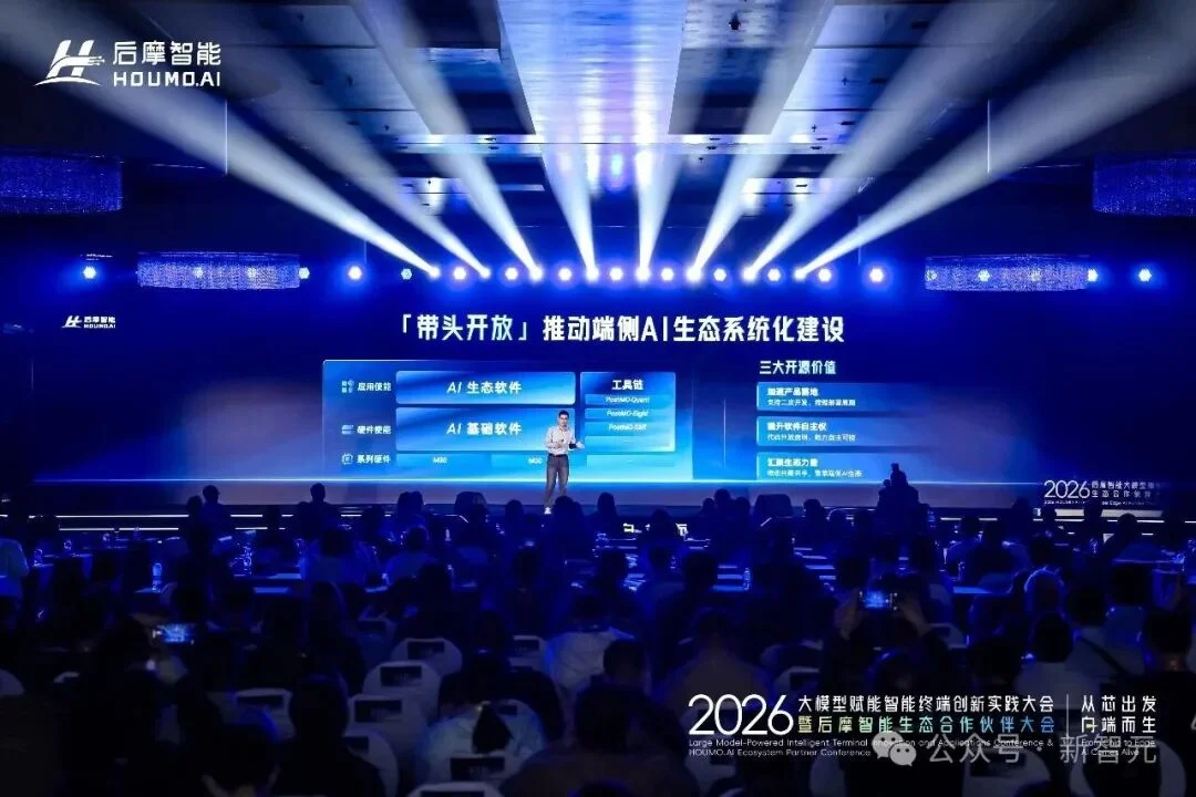 国产芯片大杀器!全栈开源,断网狂飙千亿模型