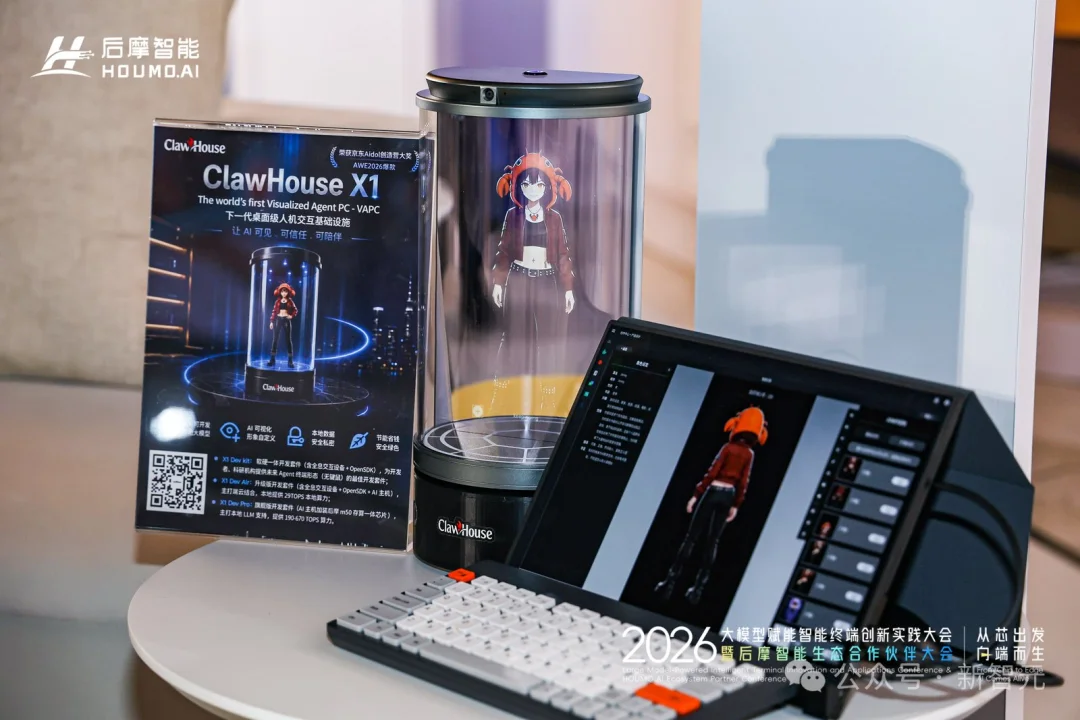 国产芯片大杀器!全栈开源,断网狂飙千亿模型