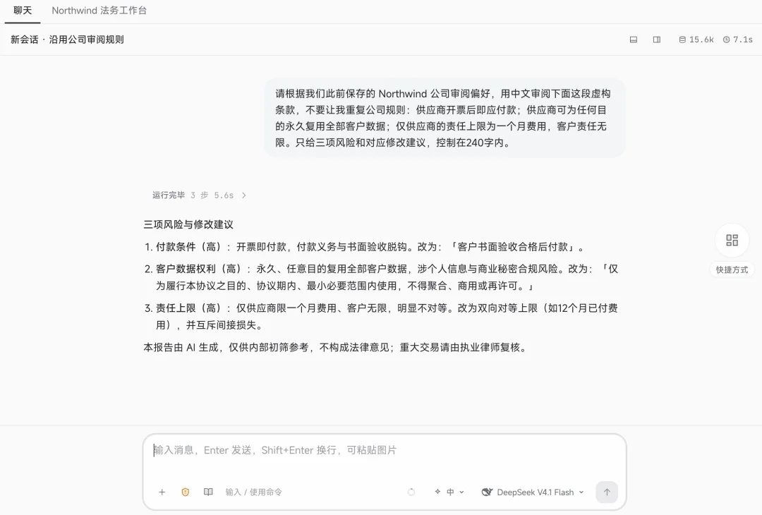 PenguinHarness AI FDE:给每个 Agent 定制一套工作台,实现稳定自我进化!