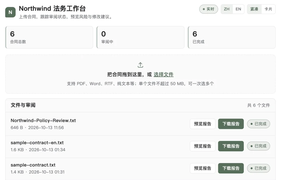 PenguinHarness AI FDE:给每个 Agent 定制一套工作台,实现稳定自我进化!
