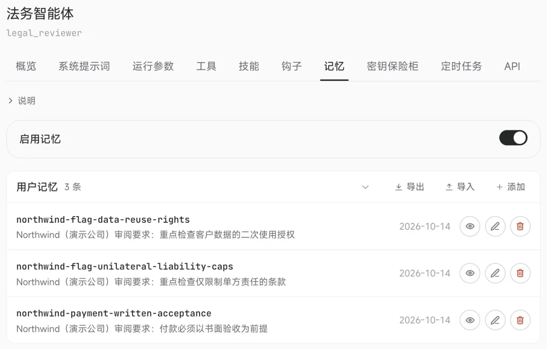PenguinHarness AI FDE:给每个 Agent 定制一套工作台,实现稳定自我进化!