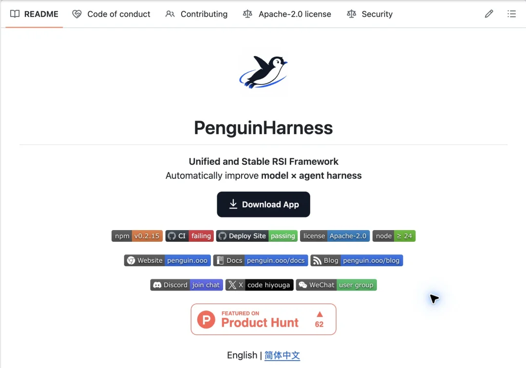 PenguinHarness AI FDE:给每个 Agent 定制一套工作台,实现稳定自我进化!