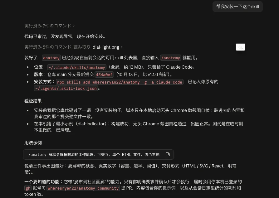 分享一个最近很惊艳的开源Skill，一句话让AI搓出任何原理的科普视频。