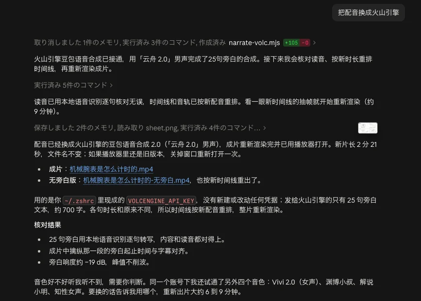 分享一个最近很惊艳的开源Skill，一句话让AI搓出任何原理的科普视频。