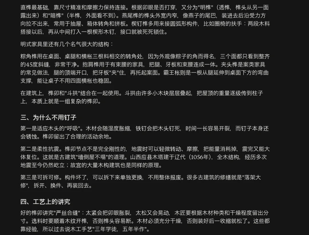 分享一个最近很惊艳的开源Skill，一句话让AI搓出任何原理的科普视频。