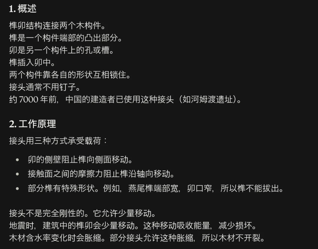 分享一个最近很惊艳的开源Skill，一句话让AI搓出任何原理的科普视频。