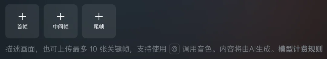 刚刚,可灵4.0深夜上线,支持30秒一镜到底,熟悉的可灵回来了。