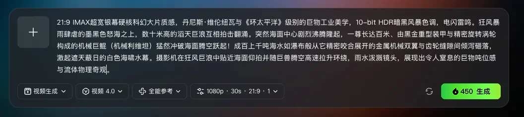 刚刚,可灵4.0深夜上线,支持30秒一镜到底,熟悉的可灵回来了。