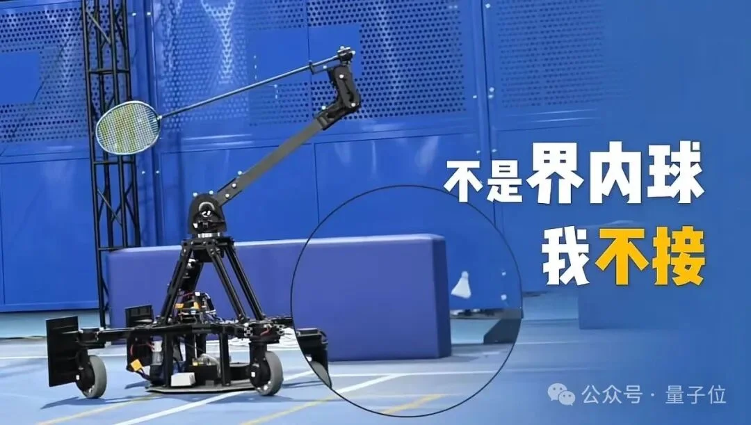 中国机器人羽毛球连打1452拍!拿下吉尼斯纪录,波士顿动力大佬围观被硬控