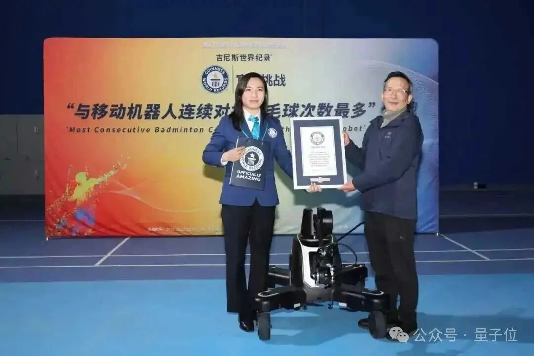 中国机器人羽毛球连打1452拍!拿下吉尼斯纪录,波士顿动力大佬围观被硬控