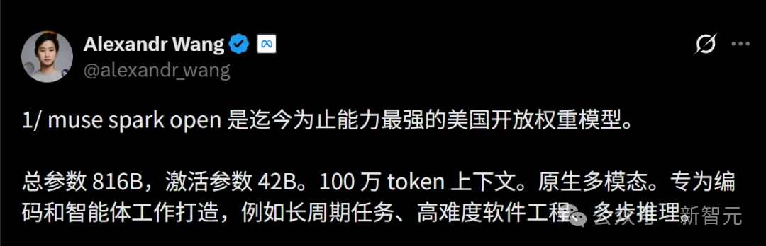 刚刚,Meta亮出美国最强开源权重模型!两台Mac Studio就能跑