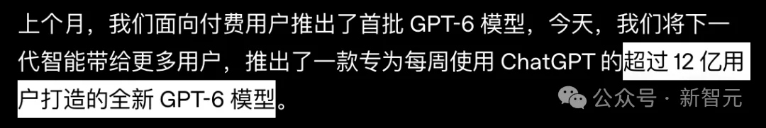 GPT-5.5退出ChatGPT!GPT-4o旧版API进入3个月下架倒计时