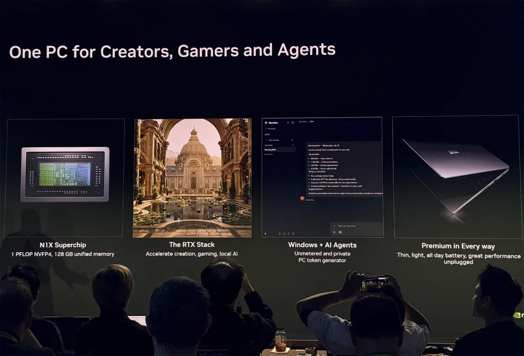 英伟达RTX Spark真机上手!黄仁勋的AI PC杀招终于来了