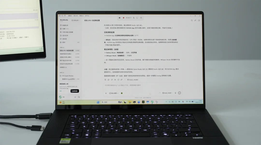英伟达RTX Spark真机上手!黄仁勋的AI PC杀招终于来了