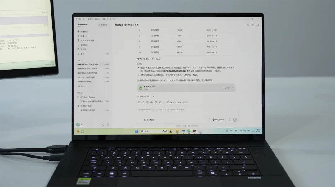 英伟达RTX Spark真机上手!黄仁勋的AI PC杀招终于来了
