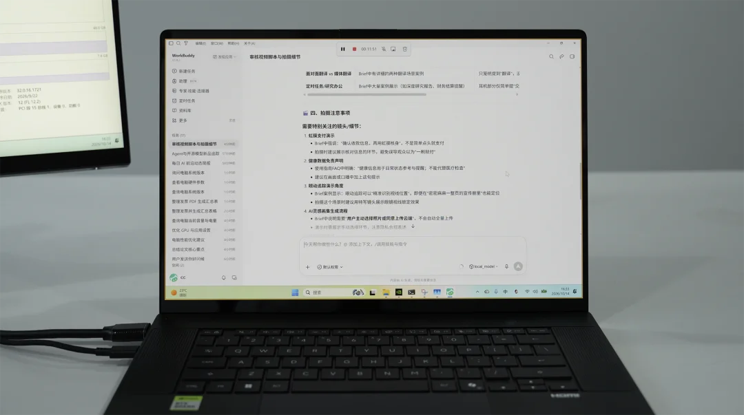 英伟达RTX Spark真机上手!黄仁勋的AI PC杀招终于来了
