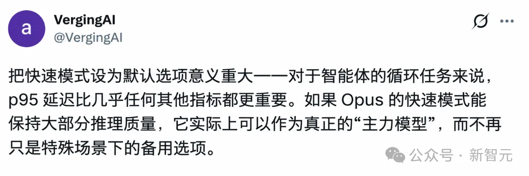 刚刚,Opus 5.5极速版全面解禁!