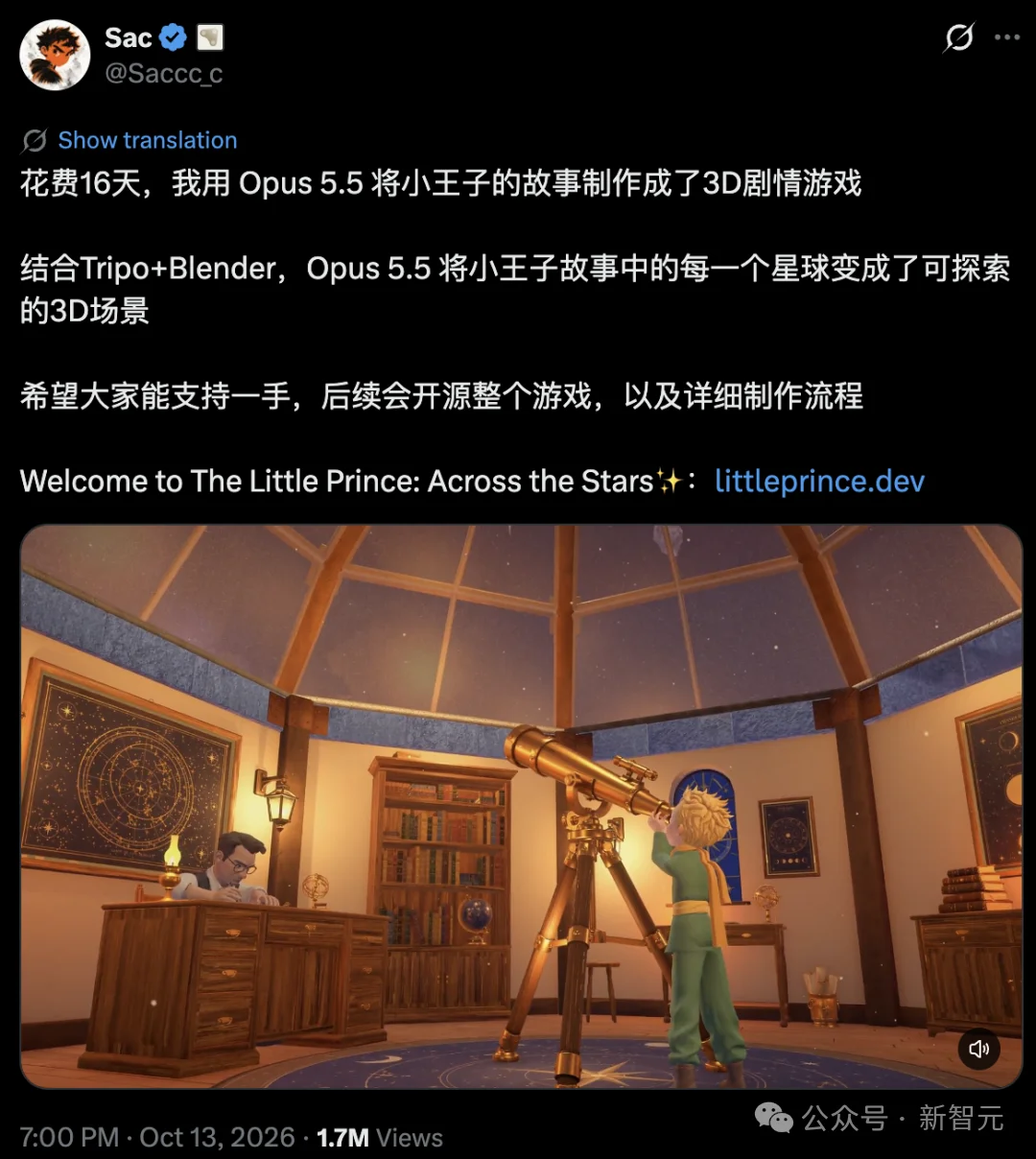 16天!他用Opus 5.5把《小王子》做成3D游戏,书里的星球能逛了