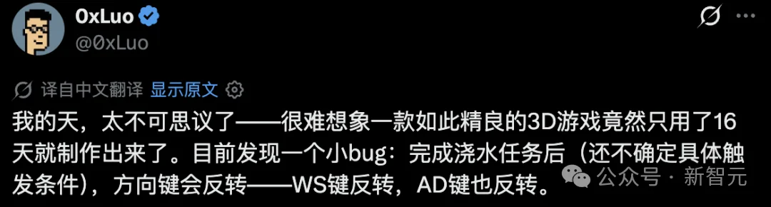 16天!他用Opus 5.5把《小王子》做成3D游戏,书里的星球能逛了