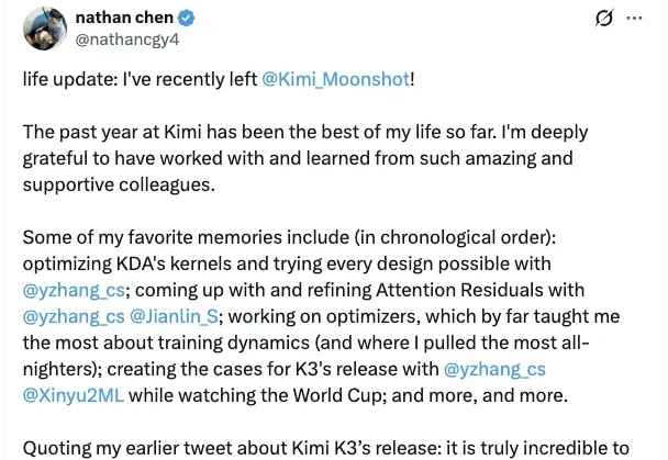 17岁天才少年陈广宇，宣布离开Kimi