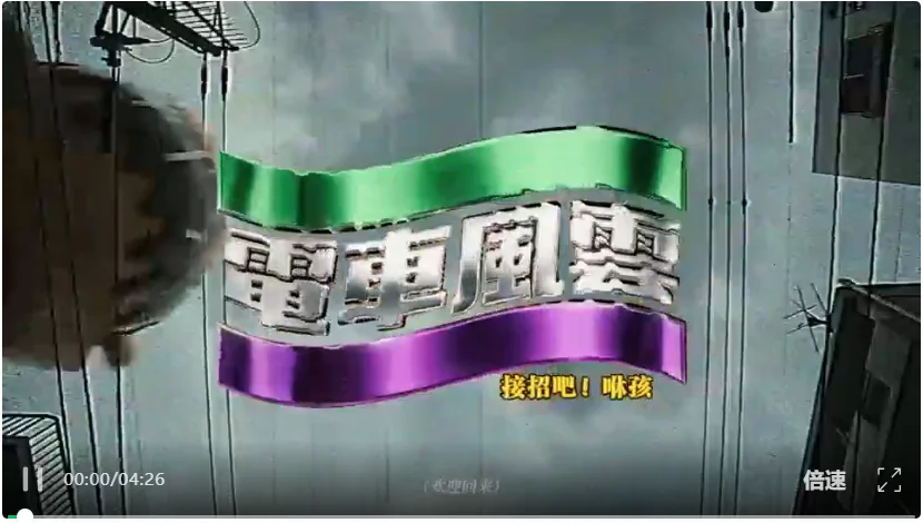 中国AI视频TOP3开卷!1秒不到1毛钱,3D漫质感拉满