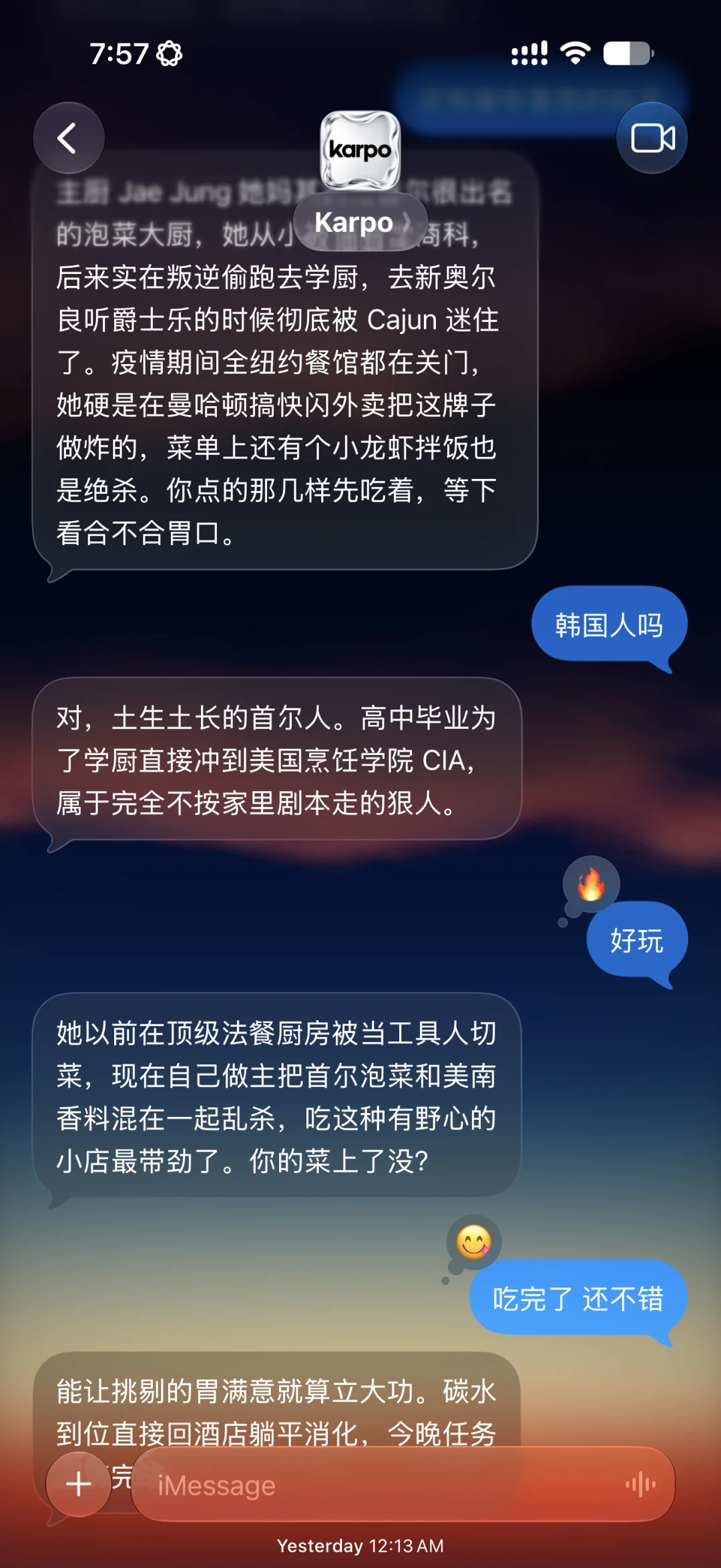 独家对话 Karpo:Personal AI 的终局,是用户意图的「竞争」,但这还不是行业共识