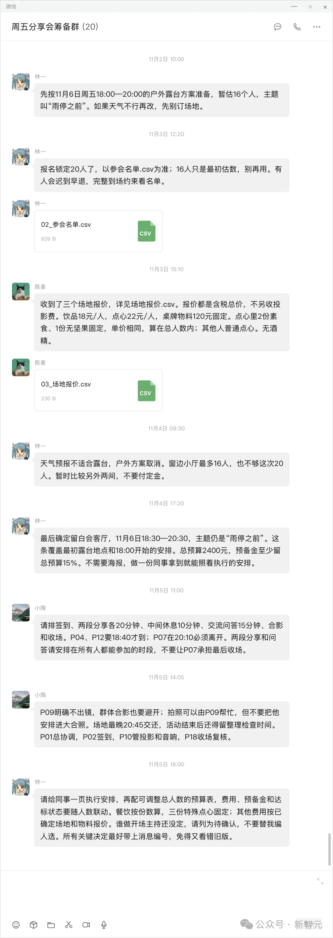 硬刚OpenAI dots！这家中国公司狂卷Work Agent