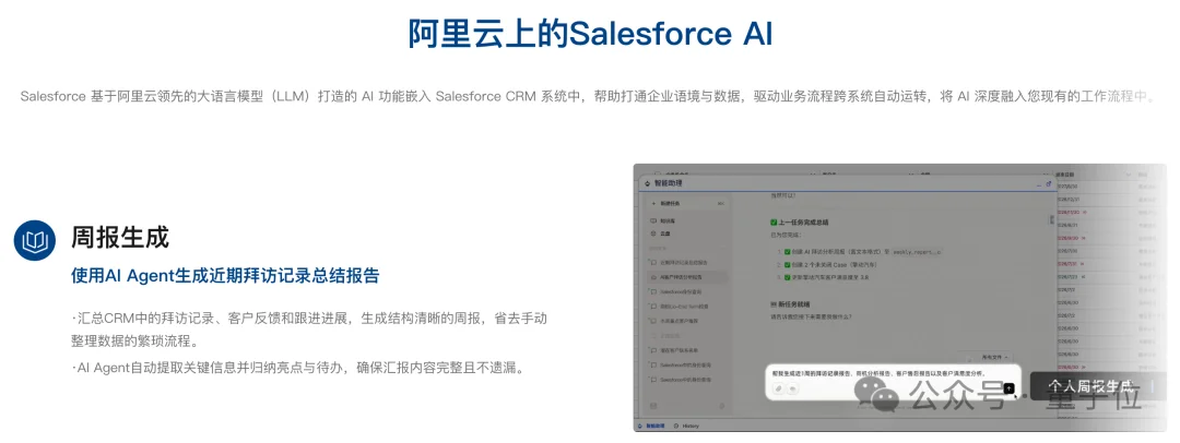 AI进入企业的最后一公里，怎么这么难啊啊啊！