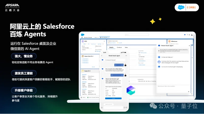 AI进入企业的最后一公里，怎么这么难啊啊啊！