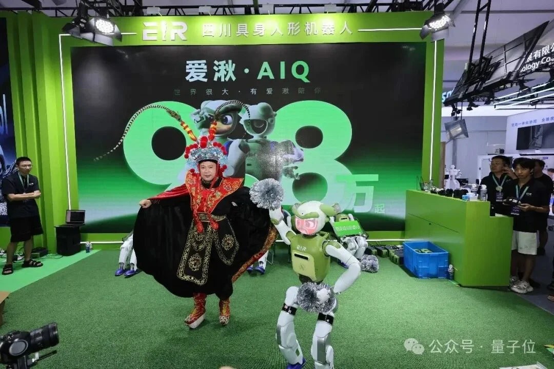 超1亿元融资砸向四川具身科技！要把「情绪价值」卖进千家万户