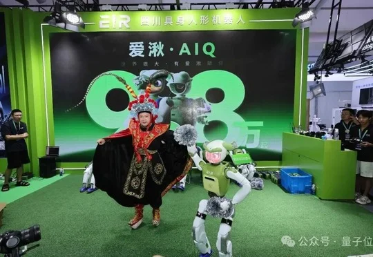 超1亿元融资砸向四川具身科技！要把「情绪价值」卖进千家万户