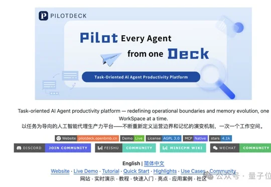 清华开源！智能体操作系统任务成本降83%，AI记忆可查可改