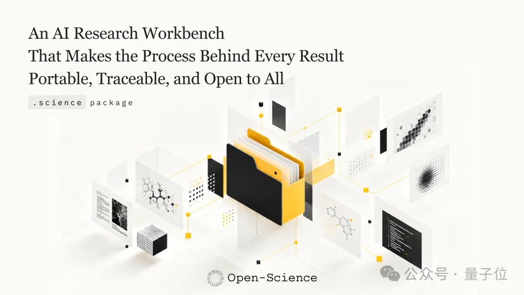 AI研究全过程，零丢失打包分享！AIPOCH联合76家科研机构开源Open-Science