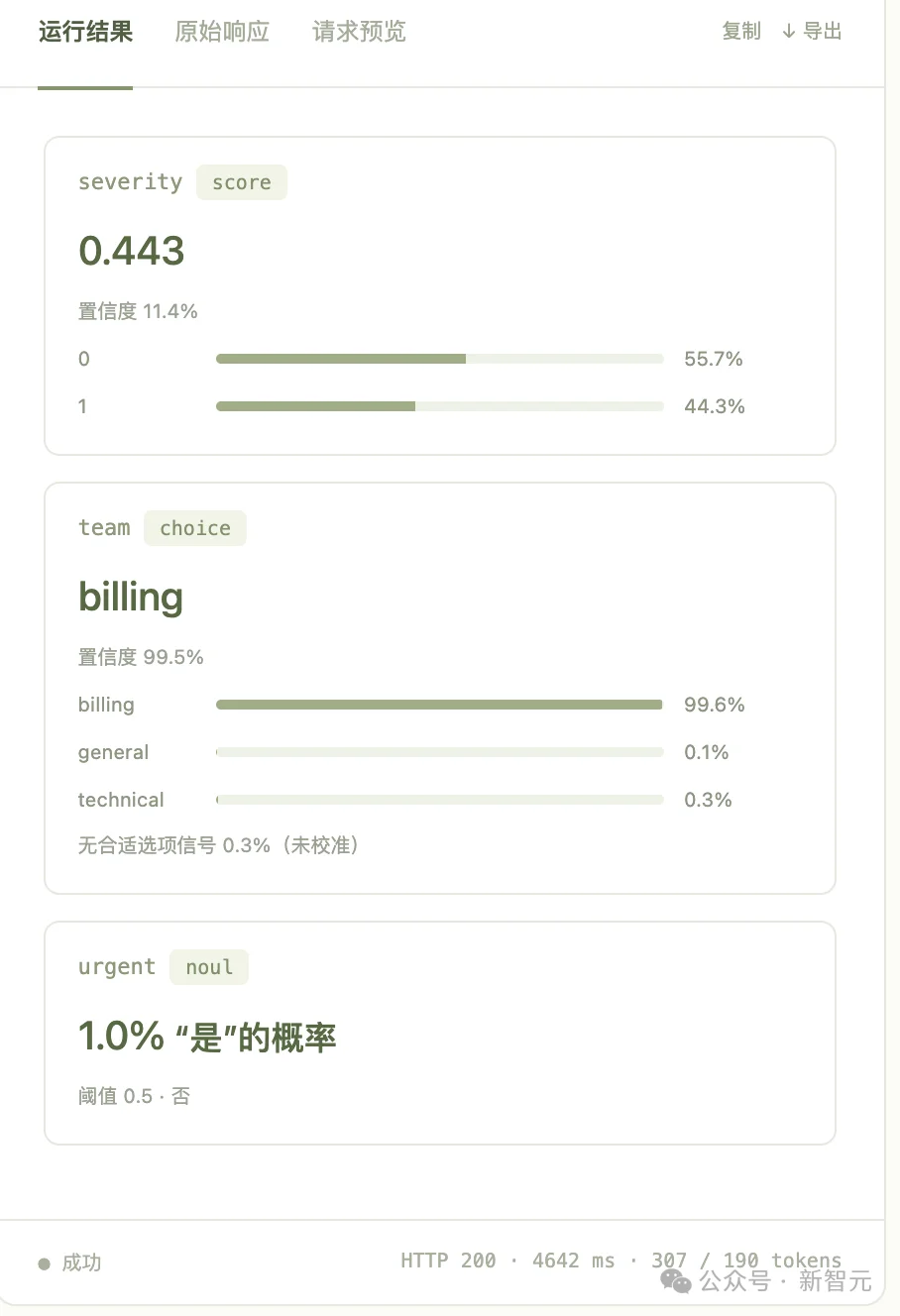 断层领先Jev,全球第一!决策模型新王震撼发布新版本