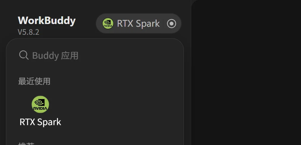 这台卖37999的RTX Spark电脑,让我实现了Token自由。