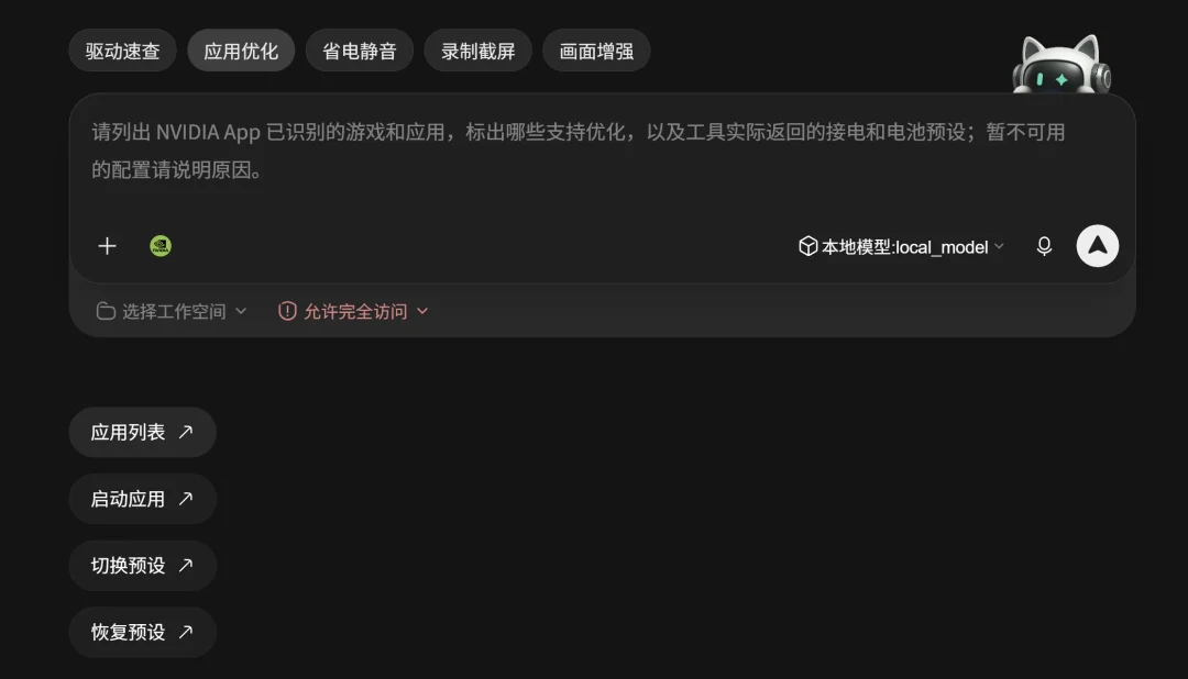 这台卖37999的RTX Spark电脑,让我实现了Token自由。