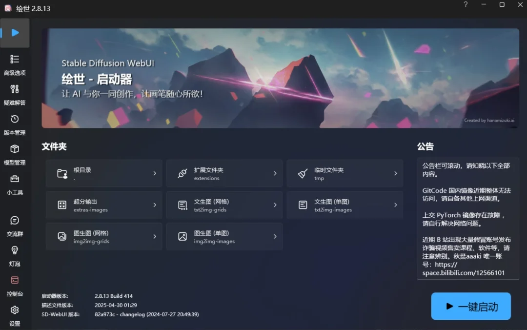 这台卖37999的RTX Spark电脑,让我实现了Token自由。