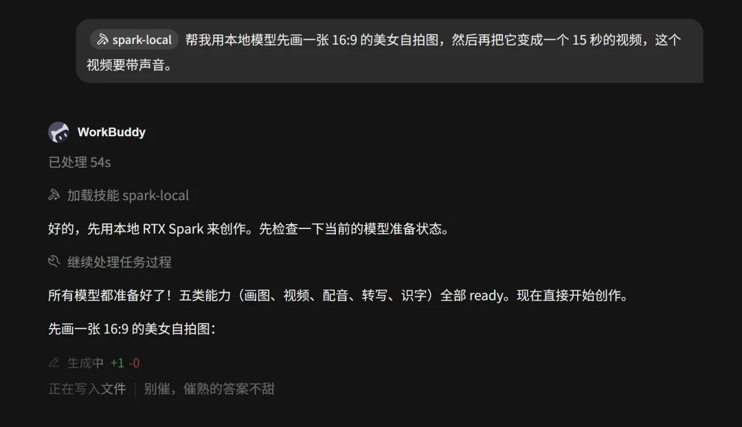 这台卖37999的RTX Spark电脑,让我实现了Token自由。