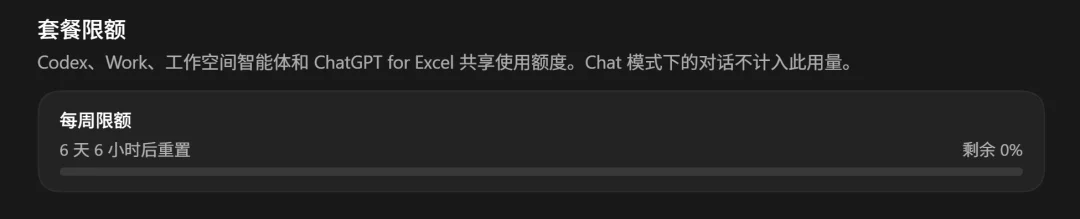 这台卖37999的RTX Spark电脑,让我实现了Token自由。