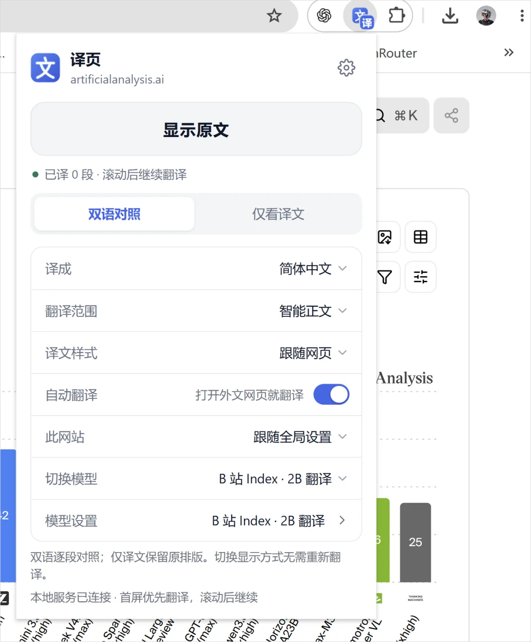 这台卖37999的RTX Spark电脑,让我实现了Token自由。