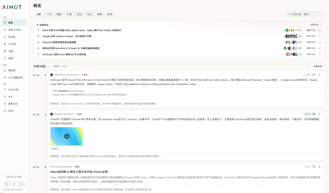 这台卖37999的RTX Spark电脑,让我实现了Token自由。