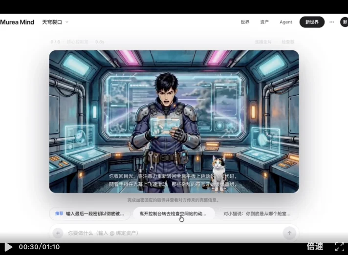 双榜第一背后，他们想做的不是下一个世界模型