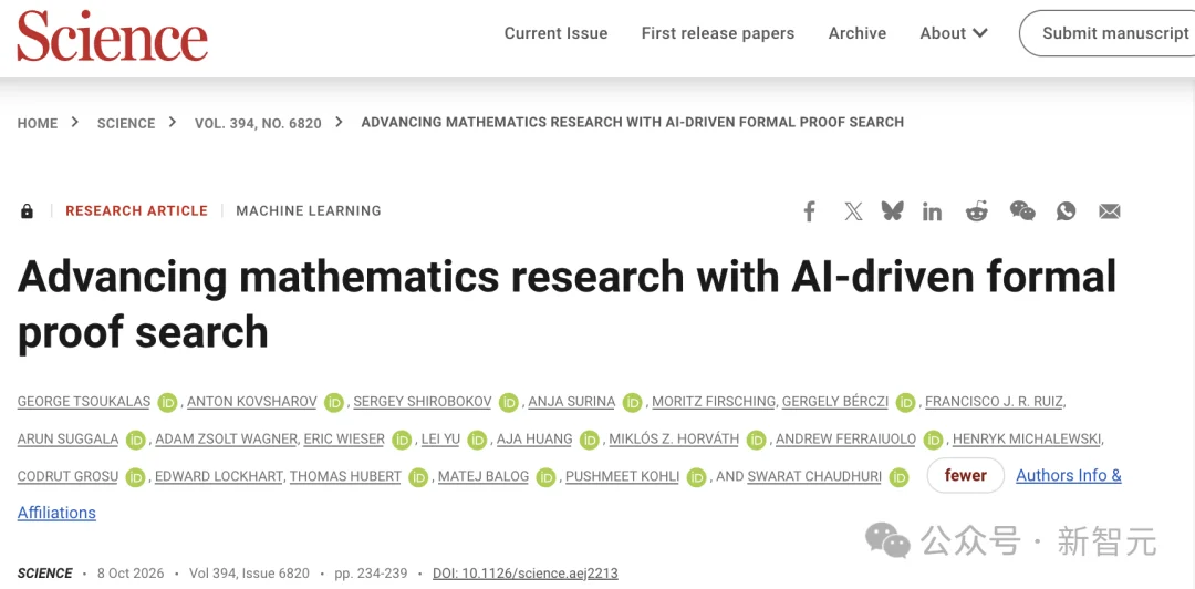56年没解开的题,AI全解了!谷歌DeepMind新成果登上Science主刊