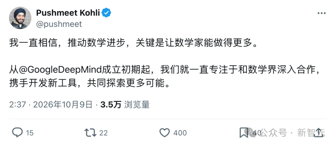 56年没解开的题,AI全解了!谷歌DeepMind新成果登上Science主刊