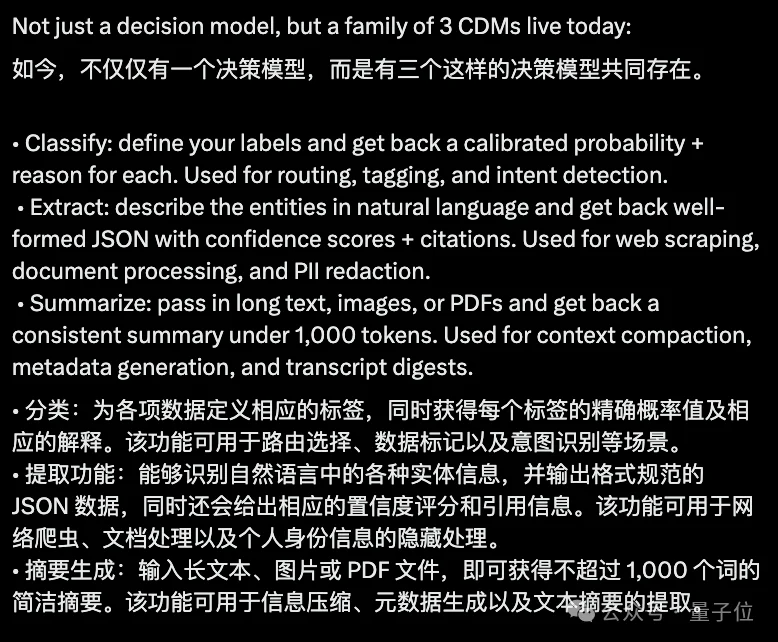 传统NLP打赢复活赛!硅谷融资给到实体识别/文本摘要,原来Jev只是个开始