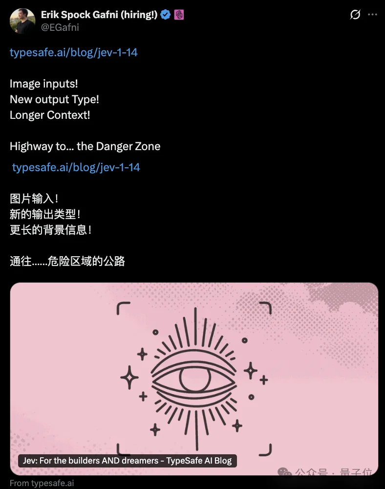 传统NLP打赢复活赛!硅谷融资给到实体识别/文本摘要,原来Jev只是个开始